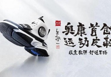 奥康体育的彪马是真的吗