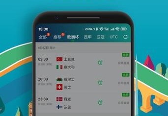 为什么手机看不了欧洲杯比赛？