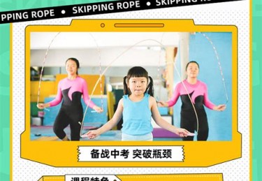 体育培训品牌建设方案设计