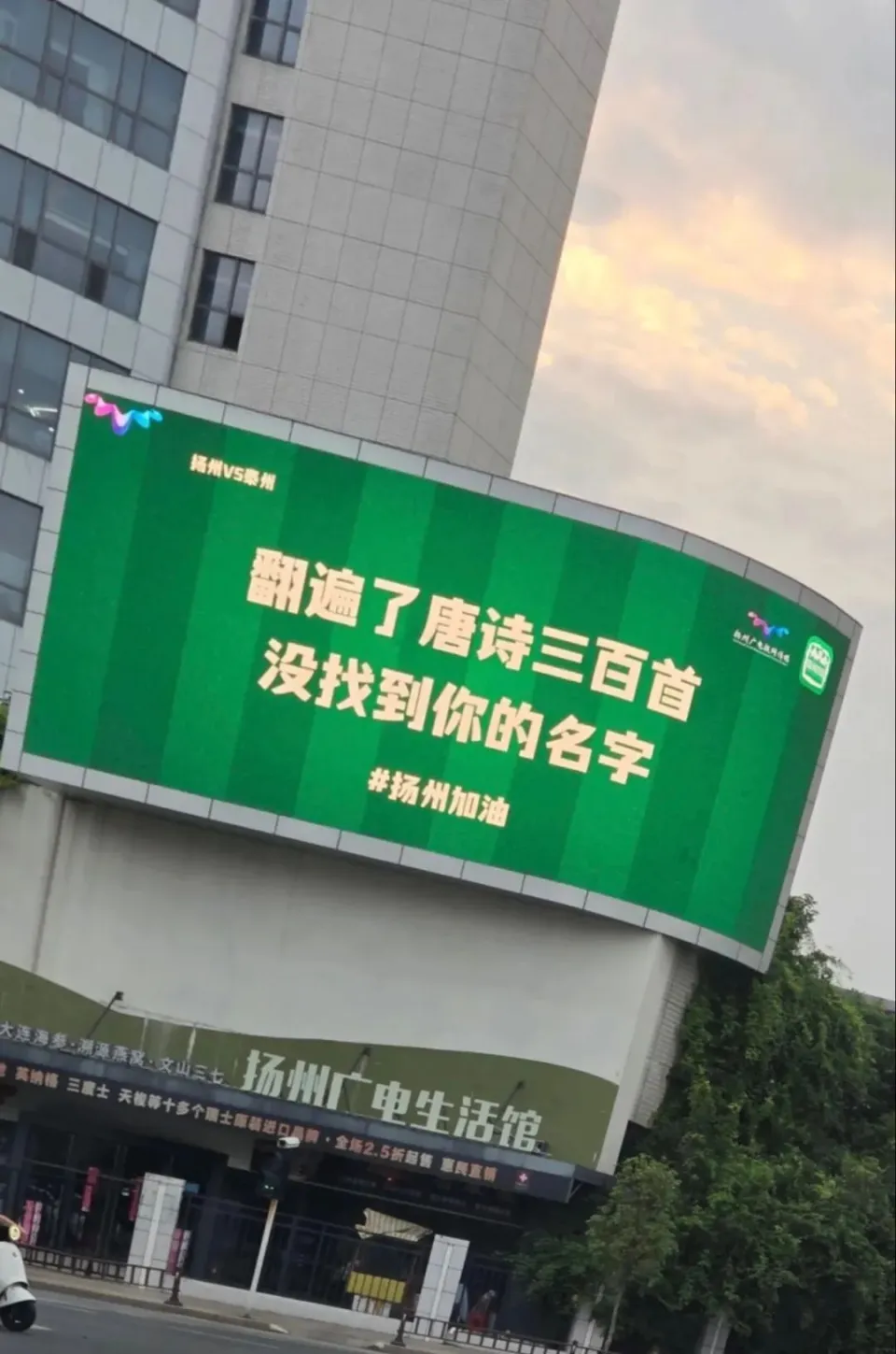 扬州VS泰州！散装江苏再爆新梗，“太湖三傻”恐添新成员