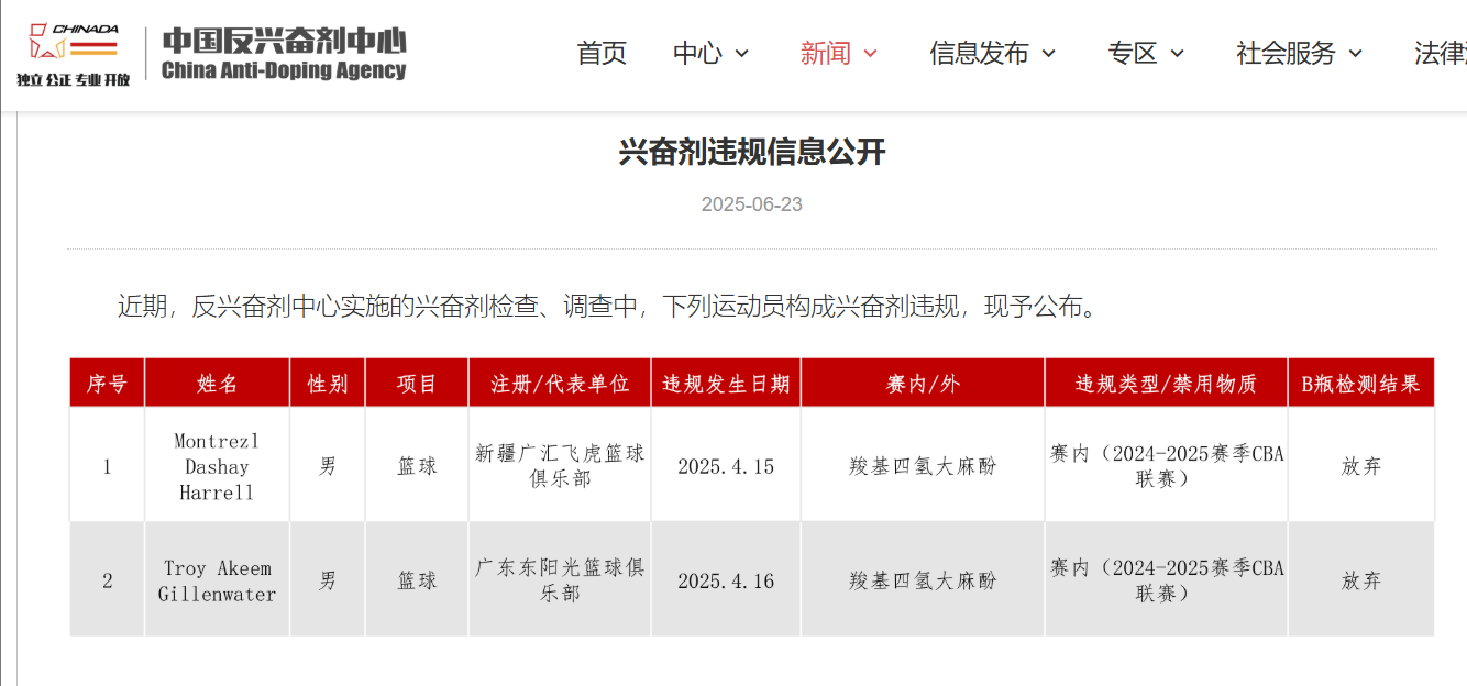 wechat_2025-06-24_113138_821.png