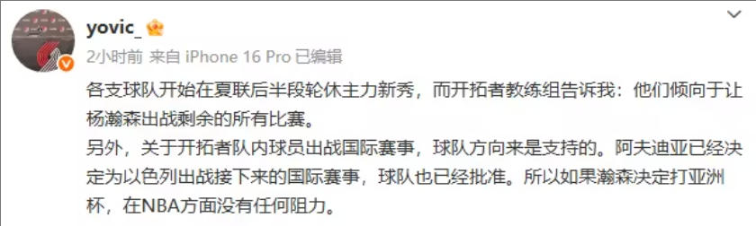 wechat_2025-07-14_100916_396.jpg