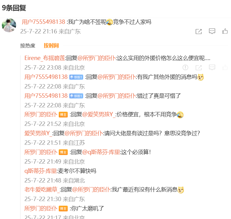 微信图片_2025-07-23_171336_497.png