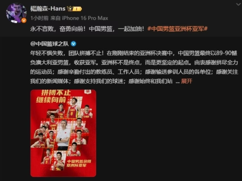 wechat_2025-08-19_115850_725.jpg